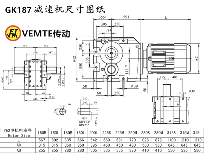 K187减速机尺寸图纸.png