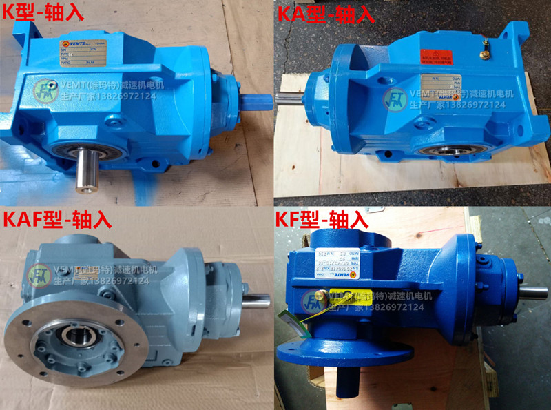 轴入K系列减速机.jpg
