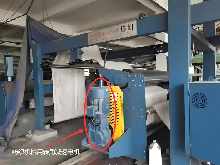 纺织机械用减速电机.png