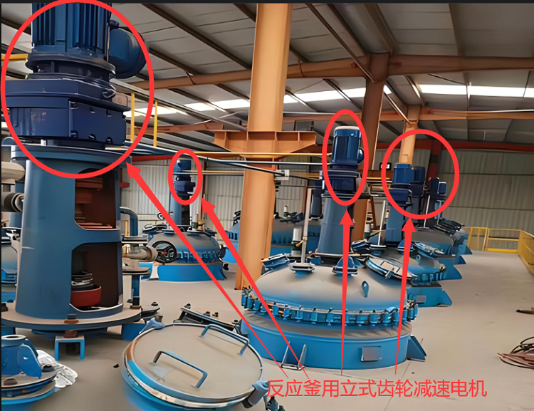 反应釜专用减速电机.png
