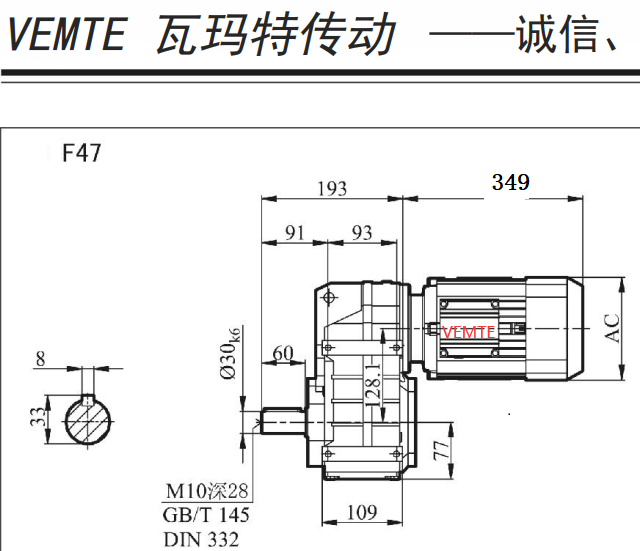 F47-Y3KW-4P-M3-0°减速机型号大全及尺寸图.png