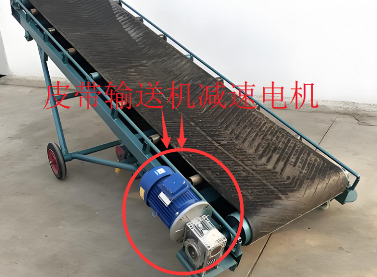 皮带输送机减速机.png