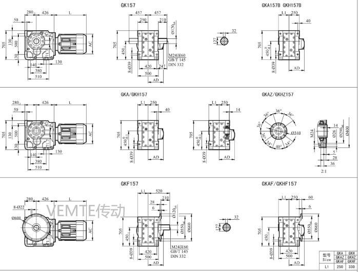 KC157减速机,KCF157减速器,KCAF157减速箱,KCA157减速电机.png