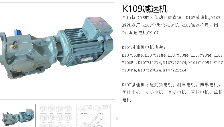 K109-LHN100LD4PF\i=126\无逆止器\M4减速电机型号.png